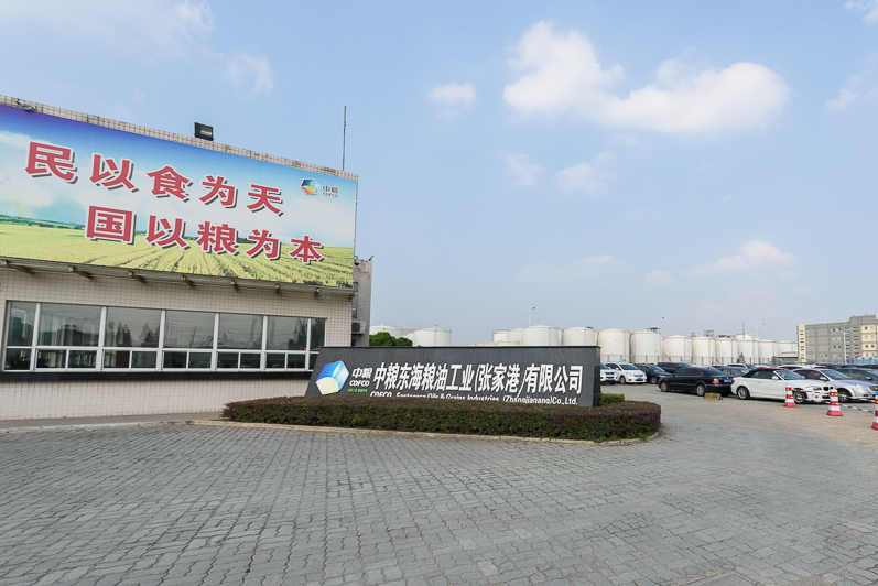 东海粮油1