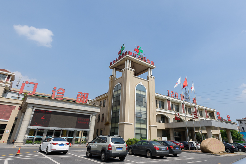 锦丰人民医院拆迁重建工程