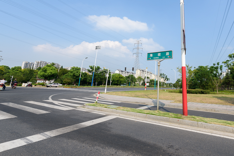 大新镇海坝路道路改造工
