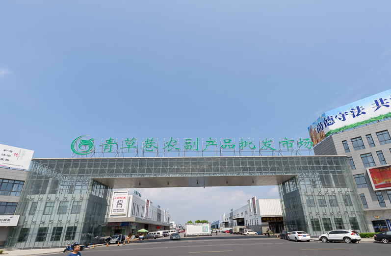 青草巷农副产品批发市场整体搬迁项目冷库工程
