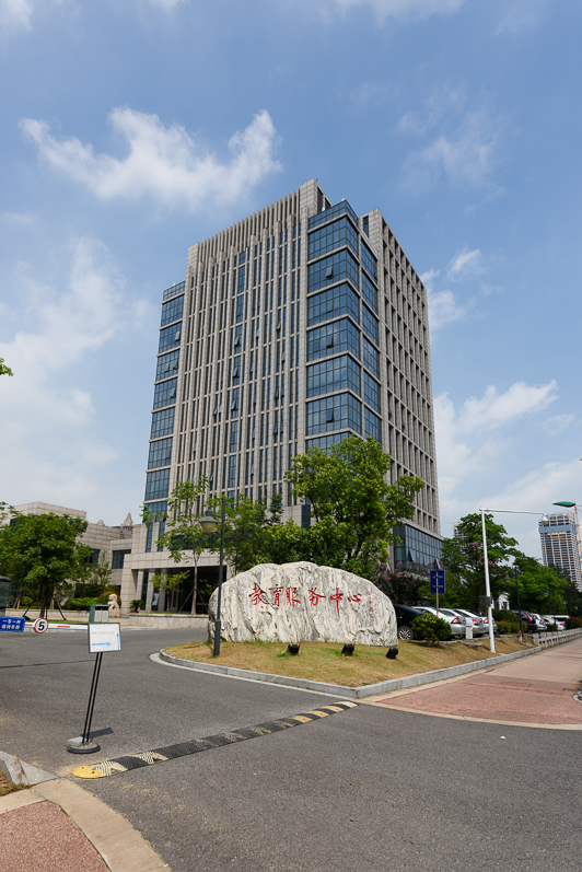 市教育服务中心安装工程